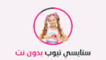 الصورة 0 لـ 