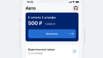 Изображение 0 для 