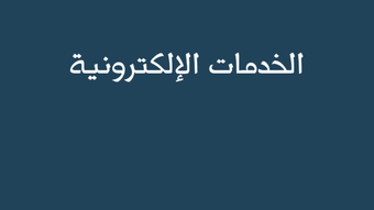 الصورة 0 لـ 