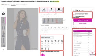Afbeelding 0 voor 