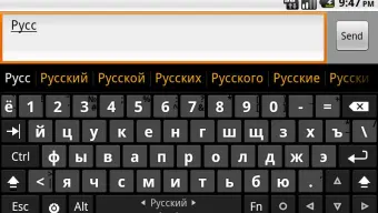 Russian dictionary (Русский)