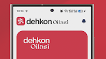 Изображение 0 для 