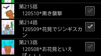 の画像0