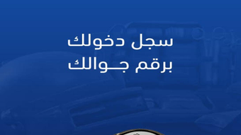 الصورة 0 لـ 