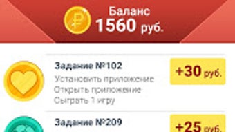 Изображение 0 для 