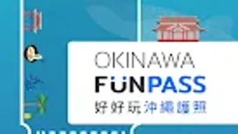 Okinawa FunPASS