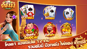 รูปภาพ 0 สำหรับ 