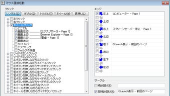 の画像0