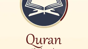 Quran Flash Cards