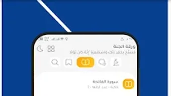 الصورة 0 لـ 