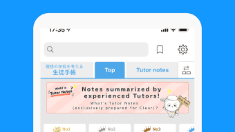 Clearnote- Notebook sharing app