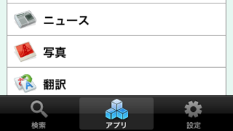 の画像0