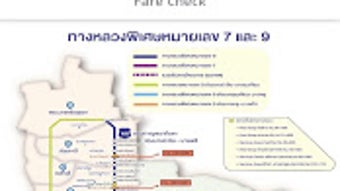 รูปภาพ 0 สำหรับ 