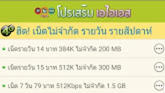 รูปภาพ 0 สำหรับ 