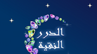 الصورة 0 لـ 