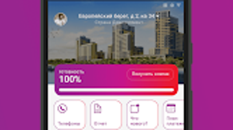 Изображение 0 для 