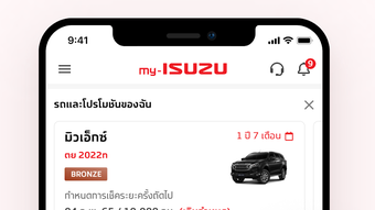 รูปภาพ 0 สำหรับ 