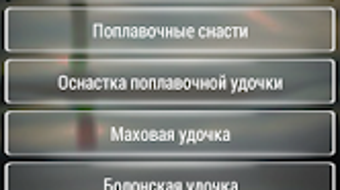 Изображение 0 для 