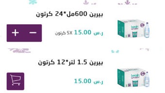الصورة 0 لـ 