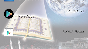 الصورة 0 لـ 