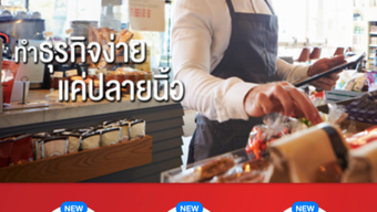 รูปภาพ 0 สำหรับ 