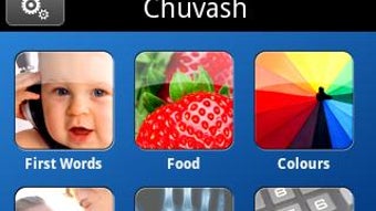 Изображение 0 для 