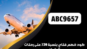 الصورة 0 لـ 