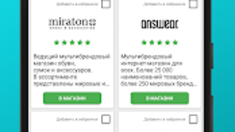 Изображение 0 для 