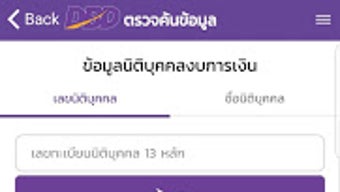 รูปภาพ 0 สำหรับ 