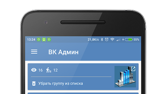 Изображение 0 для 