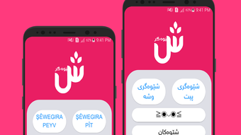 الصورة 0 لـ 
