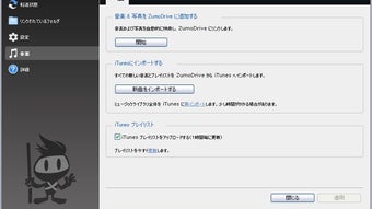 の画像0