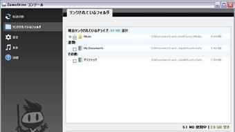 の画像0
