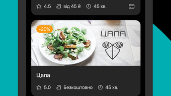 Изображение 0 для 