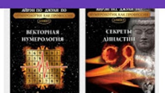Изображение 0 для 