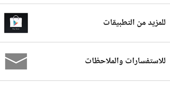 الصورة 0 لـ 