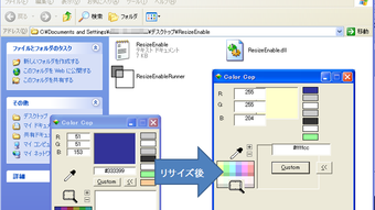 の画像0
