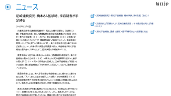 の画像0
