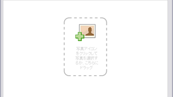 の画像0
