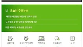 의 이미지 0