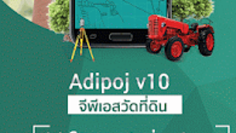 รูปภาพ 0 สำหรับ 