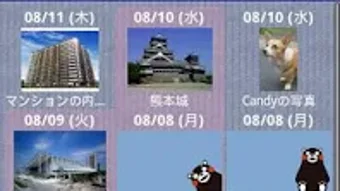 の画像0