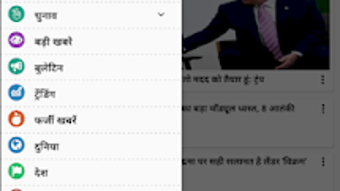 Hindi News Dainik Bhaskar Hindi- Latest India News APK for Android ...