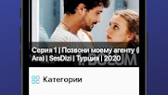 Изображение 0 для 