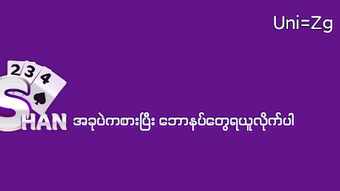 รูปภาพ 0 สำหรับ 