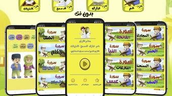 الصورة 0 لـ 