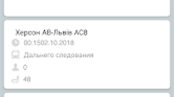 Изображение 0 для 