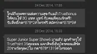 รูปภาพ 0 สำหรับ 