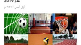 Afbeelding 0 voor 
