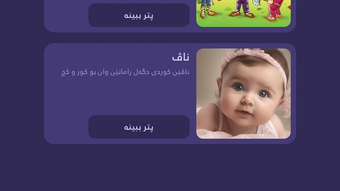 الصورة 0 لـ 